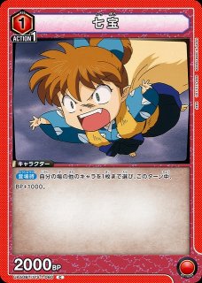 UA】アクションポイントカード(犬夜叉&日暮 かごめ)【-】UA50BT/IYS-1