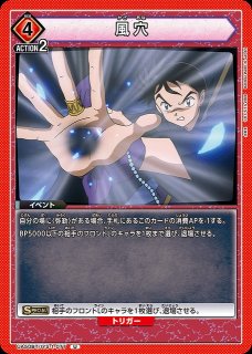 UA】弥勒【R】UA50BT/IYS-1-070UNION ARENA ユニオンアリーナ - 通販は