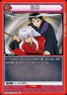 UA】アクションポイントカード(犬夜叉&日暮 かごめ)【-】UA50BT/IYS-1