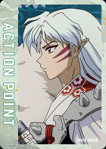 画像1: 【UA】アクションポイントカード(殺生丸)【-】UA50BT/IYS-1-AP10 (1)