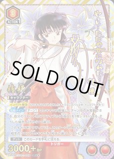 UA】桔梗【SR】UA50BT/IYS-1-049UNION ARENA ユニオンアリーナ - 通販