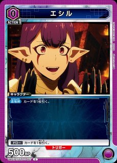 UA】観月 絵里【C】UA51BT/SLG-1-025UNION ARENA ユニオンアリーナ