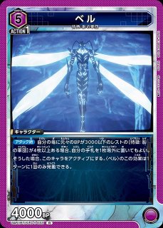 UA】影の兵士【C】UA51BT/SLG-1-030UNION ARENA ユニオンアリーナ