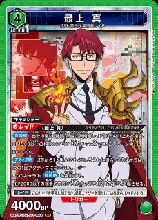 UA】向坂 雫【SR】UA51BT/SLG-1-058UNION ARENA ユニオンアリーナ