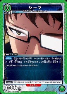 UCG】陛下のメダル【C】SD02-014ウルトラマン カードゲーム - 通販は