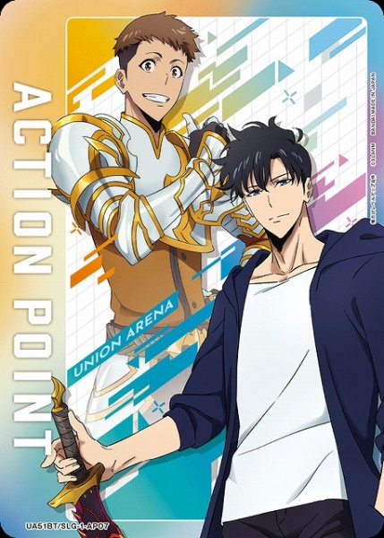 画像1: 【UA】アクションポイントカード(水篠 旬&諸菱 賢太)【-】UA51BT/SLG-1-AP07 (1)