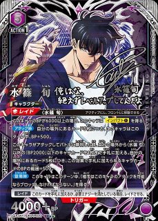 UA51】俺だけレベルアップな件UNION ARENA ユニオンアリーナ通販なら