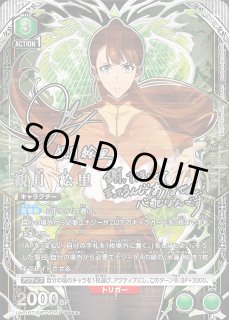 UA51】俺だけレベルアップな件UNION ARENA ユニオンアリーナ通販なら