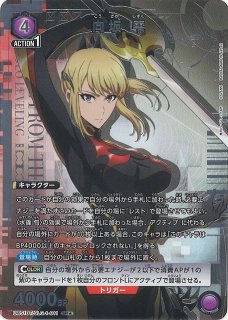 WSR】ピンクのモコモコ シィル(サイン+箔押し)【SEC】OS09/R09-028SEC