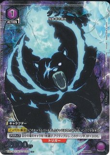 UA】アクションポイントカード(イグリット&ベル)【-】UA51BT/SLG-1