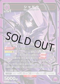 UA52】陰の実力者になりたくて！UNION ARENA ユニオンアリーナ通販なら