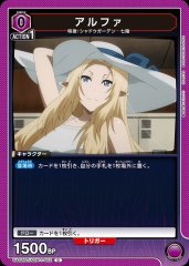UA】アルファ【SR】UA52BT/KJN-1-056UNION ARENA ユニオンアリーナ