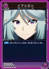 UA】アルファ【SR】UA52BT/KJN-1-056UNION ARENA ユニオンアリーナ