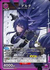 UA】アルファ【SR】UA52BT/KJN-1-056UNION ARENA ユニオンアリーナ