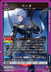 UA】アルファ【SR】UA52BT/KJN-1-056UNION ARENA ユニオンアリーナ