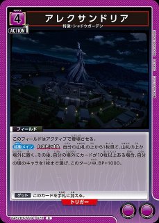 UA】ガンマ【U】UA52BT/KJN-1-063UNION ARENA ユニオンアリーナ - 通販
