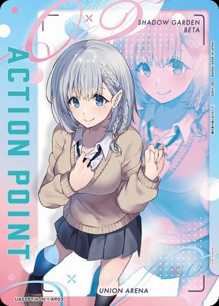 画像1: 【UA】アクションポイントカード(ベータ)【-】UA52BT/KJN-1-AP03 (1)
