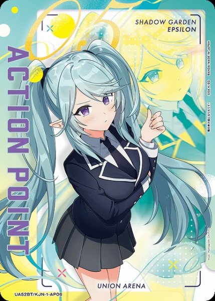 画像1: 【UA】アクションポイントカード(イプシロン)【-】UA52BT/KJN-1-AP06 (1)