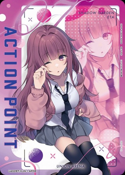 画像1: 【UA】アクションポイントカード(イータ)【-】UA52BT/KJN-1-AP08 (1)