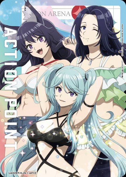 画像1: 【UA】アクションポイントカード(ガンマ&デルタ&イプシロン)【-】UA52BT/KJN-1-AP12 (1)
