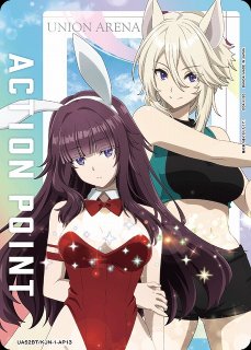 UNION ARENA アルファ　アクションポイント UA】アクションポイントカード(アルファ)【-】UA52BT/KJN-1-AP02☆ - C
