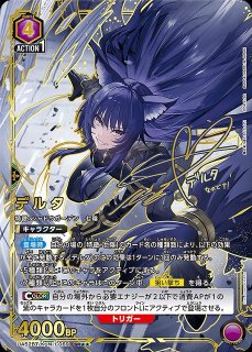 UA52】陰の実力者になりたくて！UNION ARENA ユニオンアリーナ通販なら