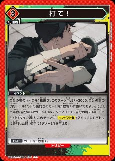 UA】未来の悪魔【C】UA53BT/CSM-1-071UNION ARENA ユニオンアリーナ