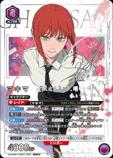 ユニオンアリーナ通販ならカードラボ