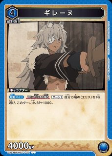 UA】エリスに魔術を教えてくださいニャン☆【U☆】UA54BT/MST-1-034