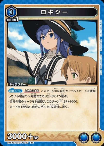画像1: 【UA】ロキシー【R】UA54BT/MST-1-030 (1)