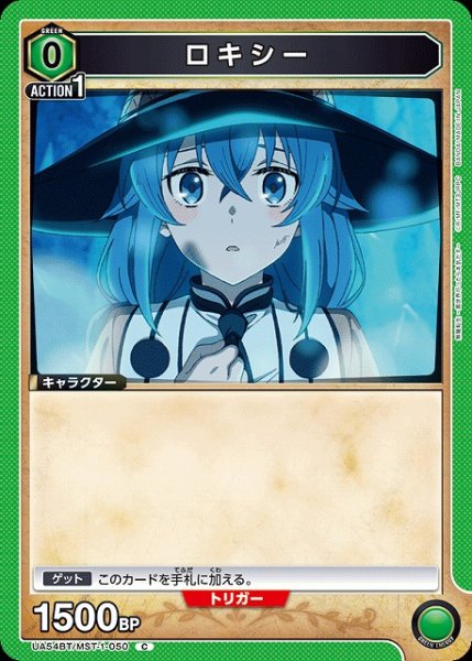 画像1: 【UA】ロキシー【C】UA54BT/MST-1-050 (1)