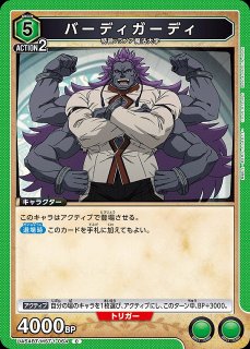 UNION ARENA 犬夜叉 弥勒 SR UA50BT/IYS 1-071 UNION ARENA/InuYasha