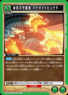 UA】ビスケ【SR】EX01BT/HTR-2-021UNION ARENA ユニオンアリーナ