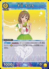 UA55】アイドルマスター シンデレラガールズUNION ARENA ユニオン