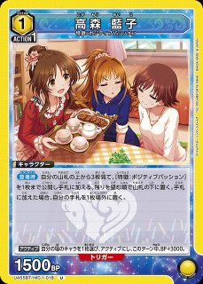 WS】ひみつの森のマイネ・リーベ 高森藍子(箔押し)【M@P】IMC/WE51-03M