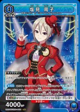 UA55】アイドルマスター シンデレラガールズUNION ARENA ユニオン