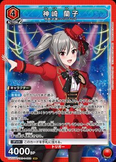 UA55】アイドルマスター シンデレラガールズUNION ARENA ユニオン