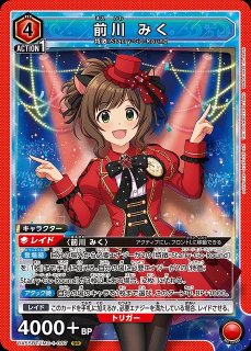 UA】城ヶ崎 美嘉【SR】UA55BT/IMC-1-051 - C-labo OnlineShop
