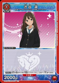 UA】城ヶ崎 美嘉【C】UA55BT/IMC-1-070 - C-labo OnlineShop