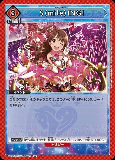 WS】S(mile)ING! 卯月(サイン)【SP】IMC/W43-043SPヴァイス