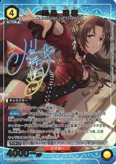 WS】レッド・ソール 三船美優(サイン)【Co】IMC/W115-119Coヴァイス