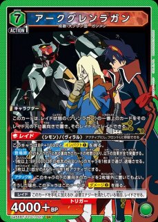 UA】緋村 剣心【SR】UA41BT/RNK-1-090UNION ARENA ユニオンアリーナ