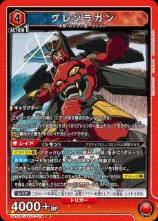 UA】ヨーコ【SR】UA56BT/TTG-1-021 - C-labo OnlineShop