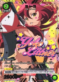 UA56】天元突破グレンラガンUNION ARENA ユニオンアリーナ通販なら