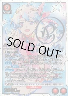UA56】天元突破グレンラガンUNION ARENA ユニオンアリーナ通販なら