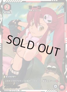 UA56】天元突破グレンラガンUNION ARENA ユニオンアリーナ通販なら