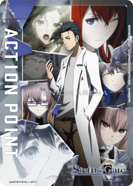 画像1: 【UA】アクションポイントカード(シュタインズ・ゲート)【-】UA57BT/STG-1-AP11 (1)