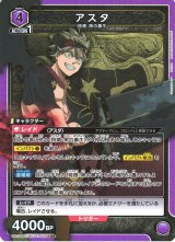 UA20】ブラッククローバーUNION ARENA ユニオンアリーナ通販ならカード