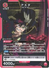 UA20】ブラッククローバーUNION ARENA ユニオンアリーナ通販ならカード