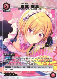 遊戯RD】ブラスデスの落とし穴【シークレット/罠】RD/KP25-JP064遊戯王
